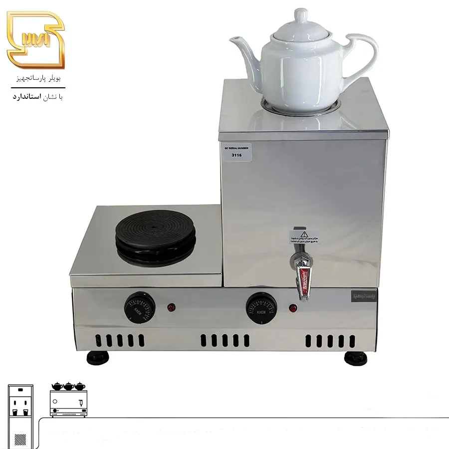بویلر آب جوش هیتردار 15 لیتری