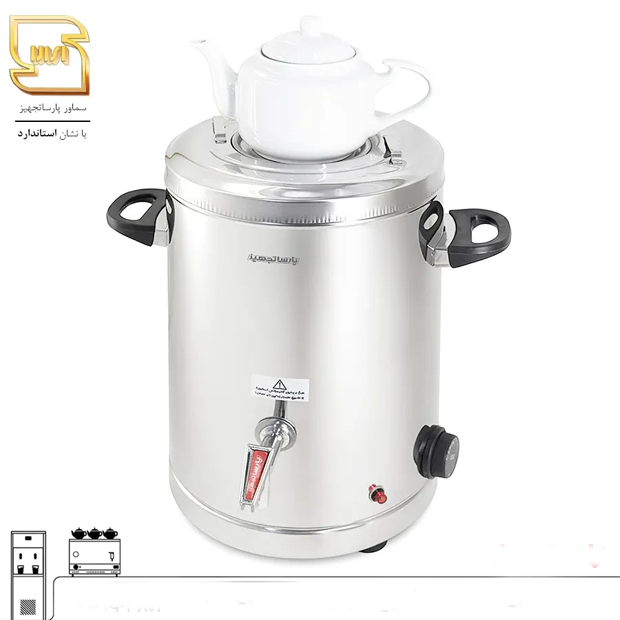 سماور صنعتی 15 لیتری برقی مدل استوانه ای