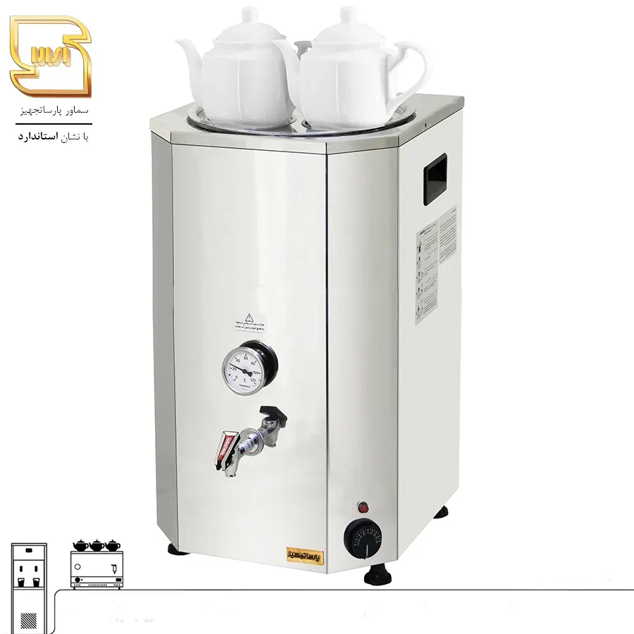 سماور بزرگ صنعتی 30 لیتری پارسا تجهیز